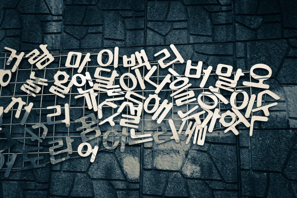 한글 표 오류 해결을 위한 꿀팁