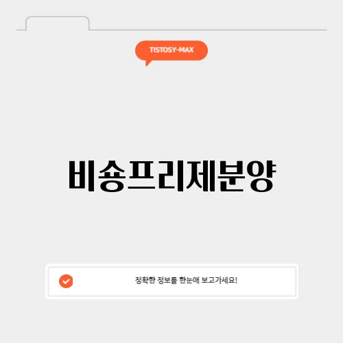 비숑프리제분양