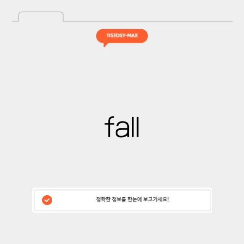 fall