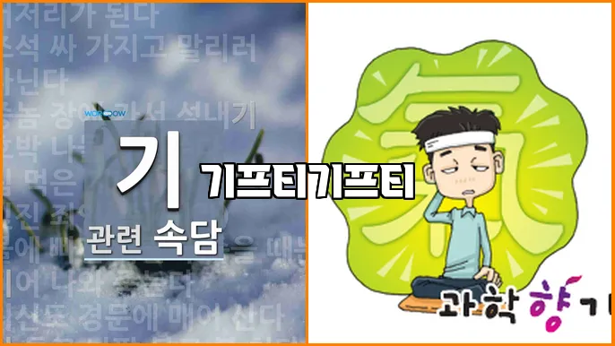 기프티기프티