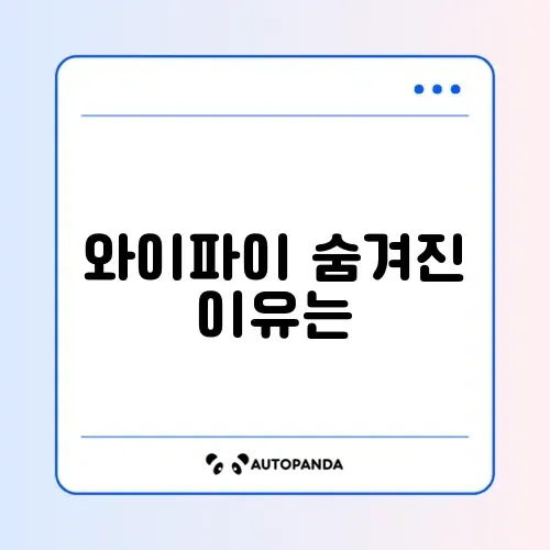 노트북 와이파이 목록 안 뜸 (무선랜 드라이버)