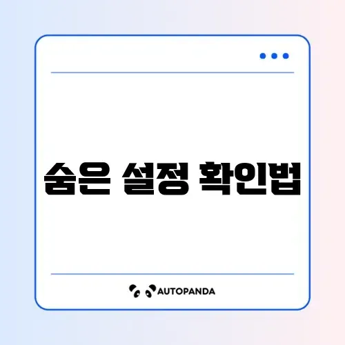 모니터 주사율 144Hz 설정 안됨 해결