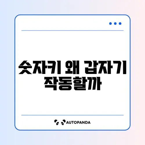 노트북 키보드 자판 오류 숫자가 눌릴 때 (Fn키)