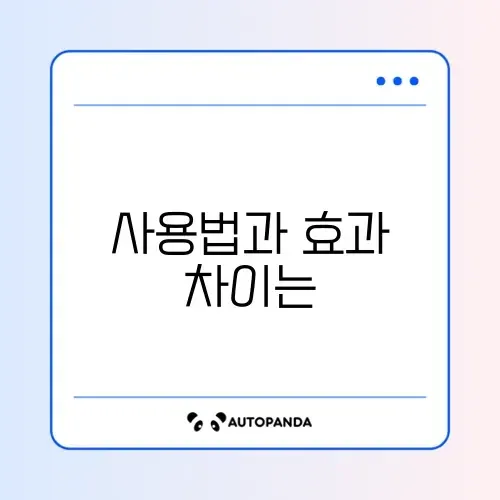 샴푸바(고체샴푸) 장단점