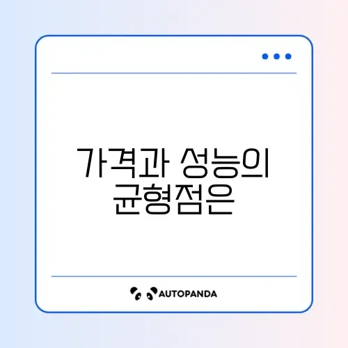 블루투스 스피커 가성비