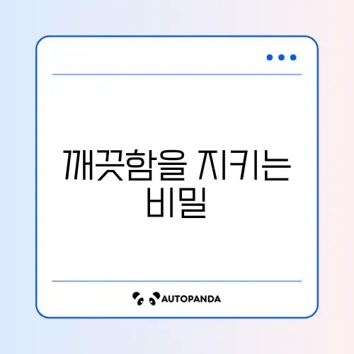 손 세정제 리필 만들기