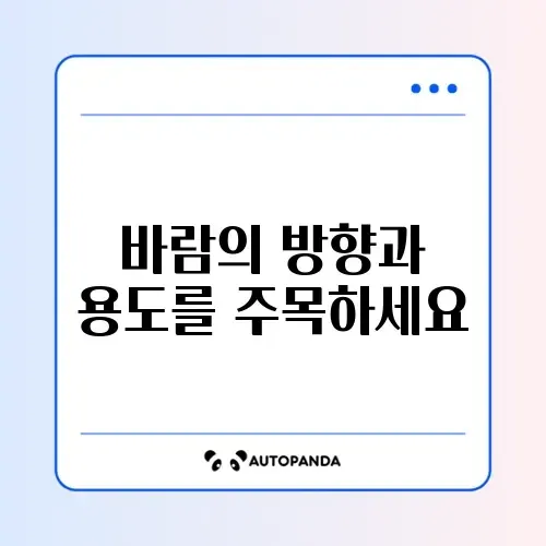 서큘레이터와 선풍기 차이