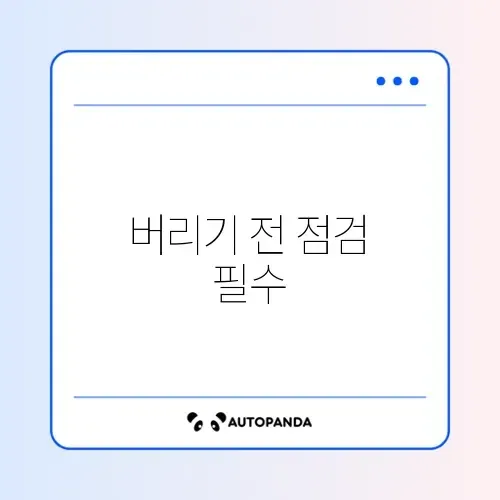 화분 흙 버리는 법