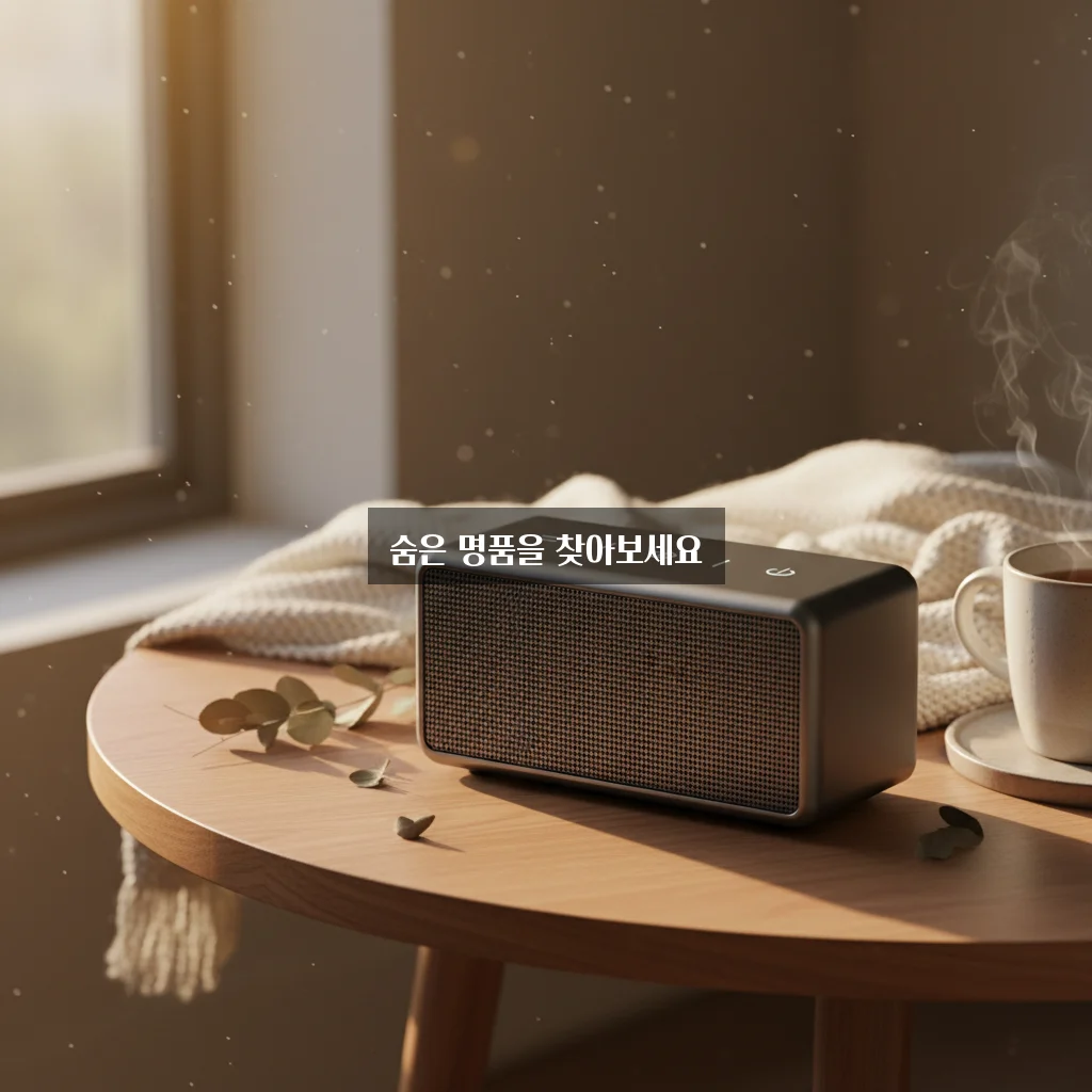 블루투스 스피커 가성비 관련 이미지 2