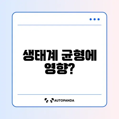 돈벌레 익충 죽이면?