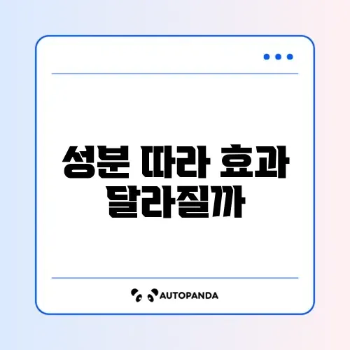 모기 기피제 성분 비교