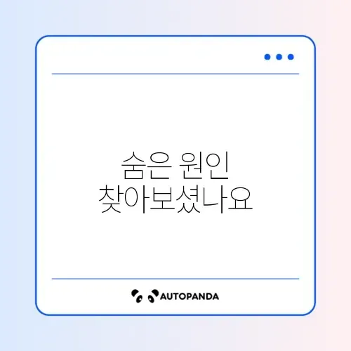 화장실 나방파리 퇴치