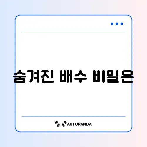 화장실 슬리퍼 물빠짐 좋은 것