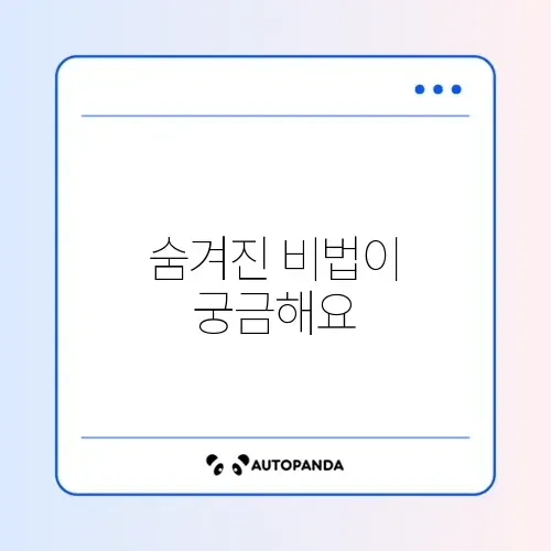 휴지통 냄새 안 나는 법