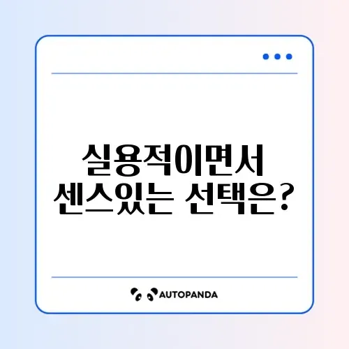 집들이 선물 추천 (휴지/세제 외)