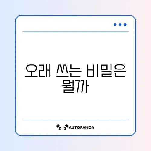 천연 수세미(루파) 관리 썸네일