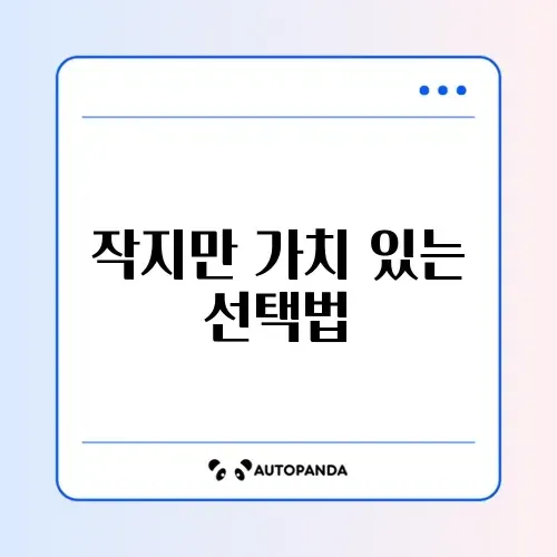 만원 이하 쓸모있는 선물