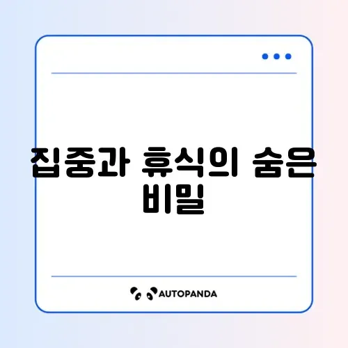 백색소음기 효과