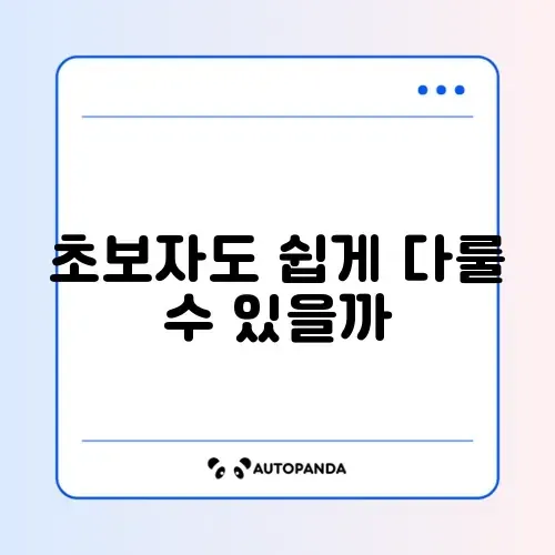 전동 드릴 가정용 추천