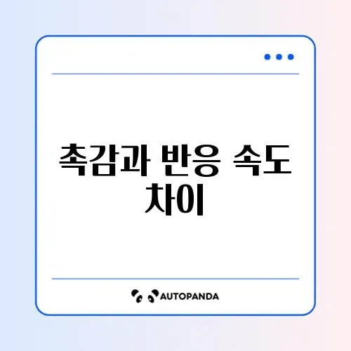 메모리폼 vs 라텍스 차이