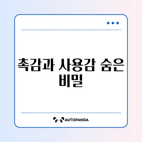 쉐이빙 폼 vs 젤 차이