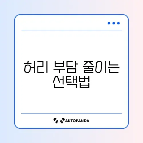 매트리스 토퍼 추천 (허리디스크)