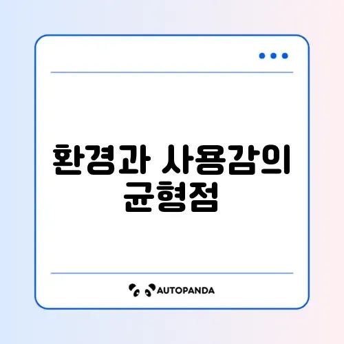 대나무 칫솔 장단점