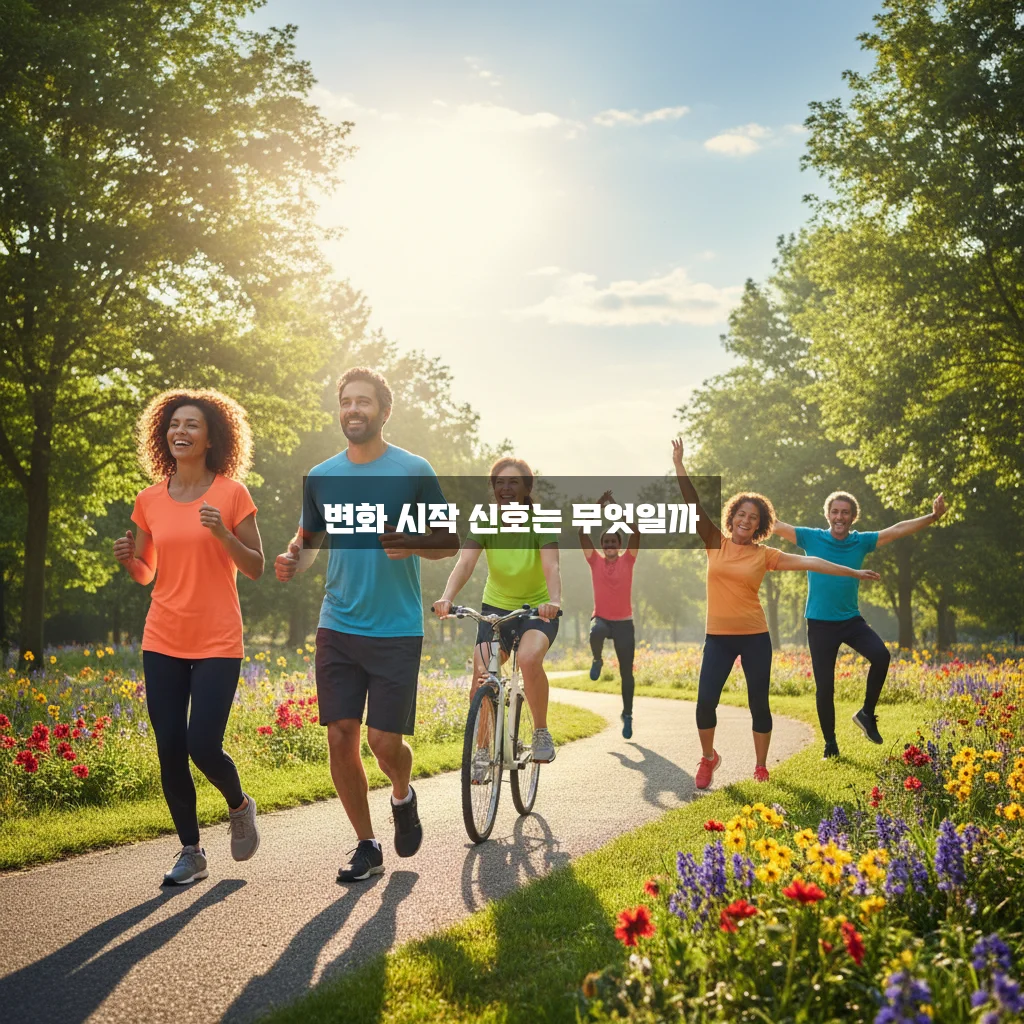 40대 유산소 운동 2주 효과 비교 완벽 정리 관련 이미지 2