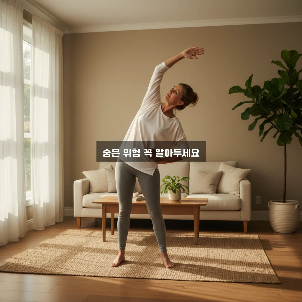 40대 저탄고지 스트레칭 부작용 완벽 정리 가이드 관련 이미지 2