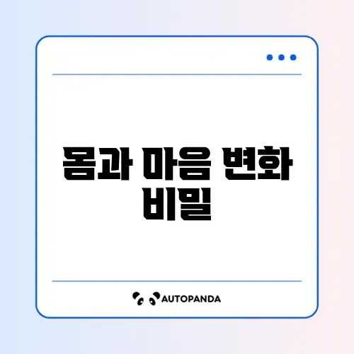 간헐적 단식과 매일 폼롤러 효과 완벽 정리 알아보기