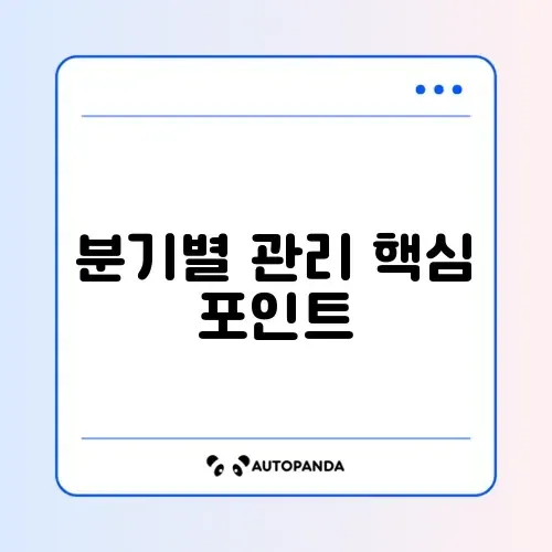 프리랜서 ISA 분기별 필수 주의사항 완벽 정리