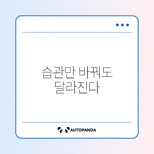 40대 거북목 주의사항 주3회 관리 방법 완벽 정리