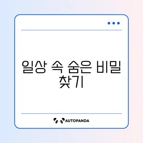 3개월 헬스장 없이도 체중감량하는 효과적인 방법 알아보기