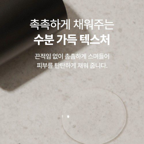 피터앤랩스 나이아신아마이드 트라넥삼산 닥나무 잡티 세럼 미백 기미 앰플 50ml, 4개