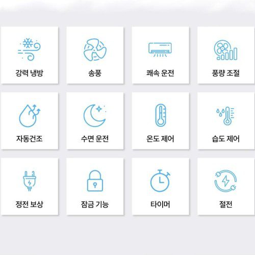 13평형에어컨 가정용 사무실 벽걸이에어컨인버터 자취방 원룸냉방기