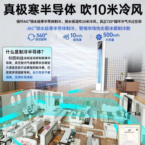 소형 가정용 냉난방기 에어컨 팬 가정 벽걸이