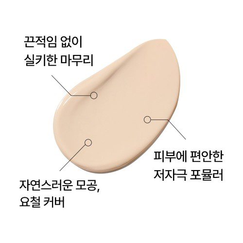 이니스프리 유브이 액티브 포어리스 선스크린 SPF50+ PA4+ 50ml, 1개