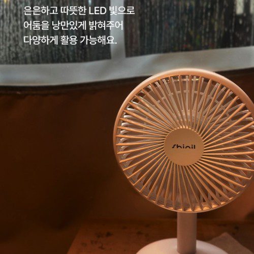 신일 무선 탁상용 선풍기 BLDC 7엽 탁상형 미니 사무실 차량용 소형 SIF-4EJH