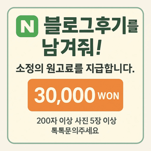 [대여] 게이밍 노트북렌탈 대여 렌트 고성능 RTX3070 1일