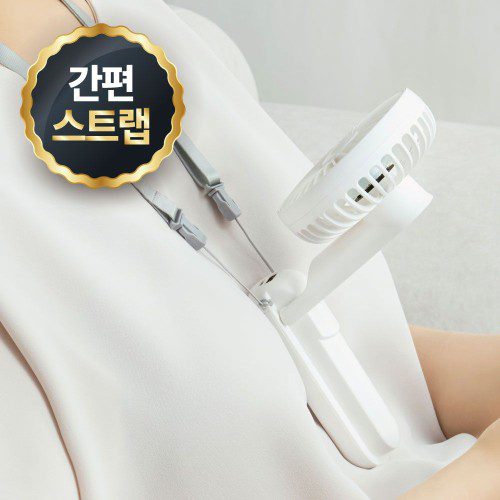 풀라스 5단 휴대용 선풍기 폴더블 대용량 FL-PF4000