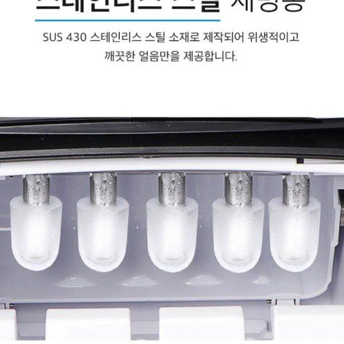 탕비실 제빙기 17kg 사무실미니 업소용 제빙기 가정용 얼음 제조기