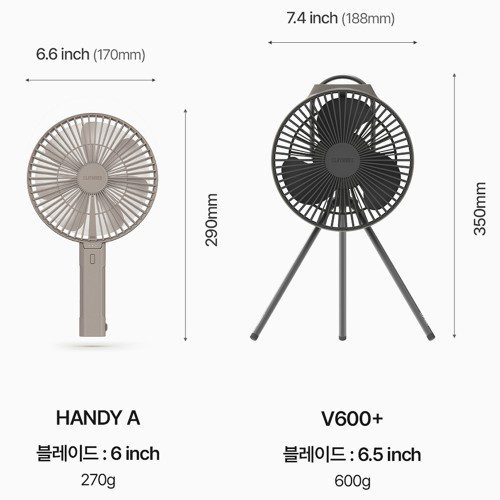 크레모아핸디A 야구장선풍기 미니손선풍기 BLDC손풍기 휴대용