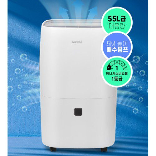 공장용제습기 공장제습기 60평 창고형 농업용제습기 창고제습