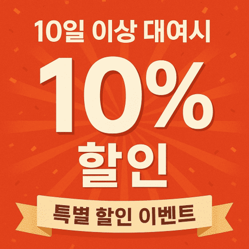 [대여] 노트북 대여 갤럭시북4프로 16형 렌탈