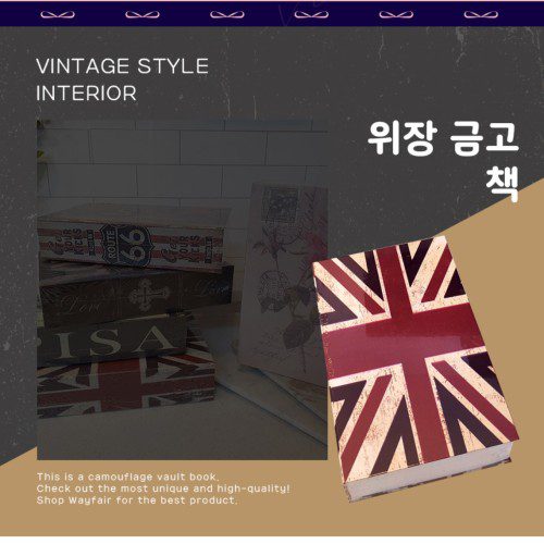 미니금고 시크릿박스 지폐 보관함 작은금고 피사의사탑