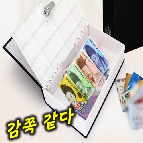 개인용 금고 간이 금고 식당 업소용 비밀 작은 초소형 금고