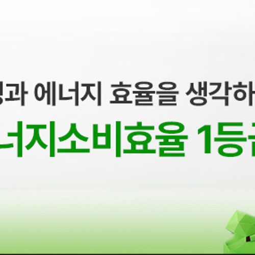 스마트티비 구글5.0 81cm(32인치)TV, QLED, 더함 CHiQ 고객직접설치