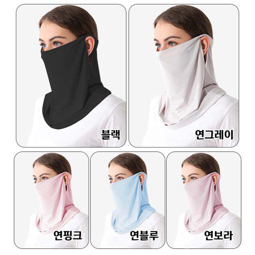 에멜강스 자외선차단마스크 골프 자전거 스포츠 마스크 안면 얼굴 햇빛가리개