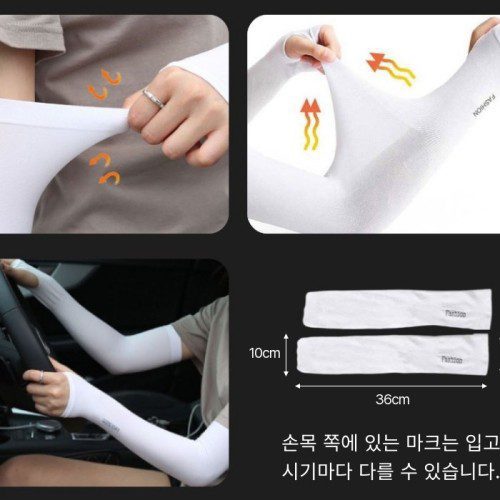 로인트 자외선 차단 마스크 햇빛 가리개 얼굴 러닝 골프