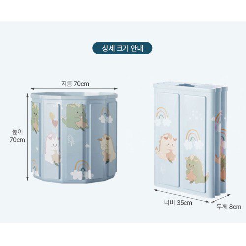 성인접이식욕조 원터치 1인 이동식 간이 반신 욕조 원룸 미니 반신욕기 가정용사우나 투톤